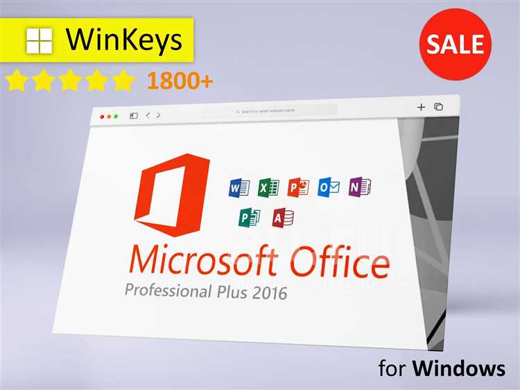 Зачем нужен активатор для Microsoft Office 2019 Professional Plus?