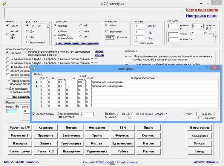 Бесплатное скачивание Kassy 072 + ключ