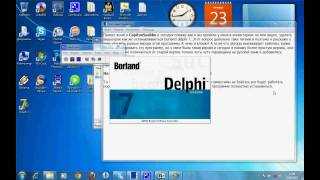 Установка Borland Delphi 7 2020 на Windows