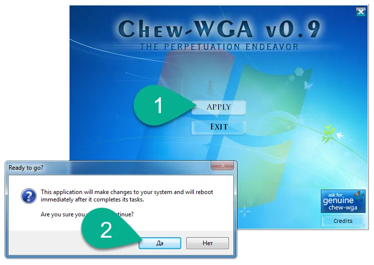Cw 7 активатор. Активатор Chew WGA. Активатор виндовс 7 CW. WGA WGA. Активатор Chew WGA для виндовс 7 32 бит на русском.