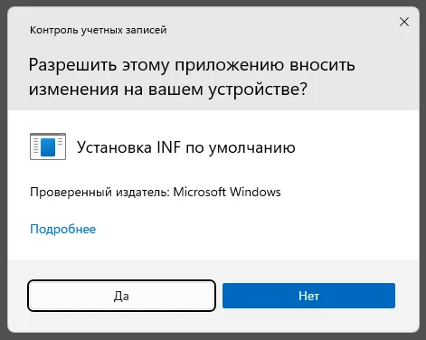 Драйвер PCI\VEN8086DEV0D55 скачать бесплатно - все версии для вашего устройства