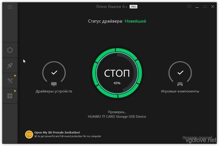 Пошаговая инструкция для скачивания программы