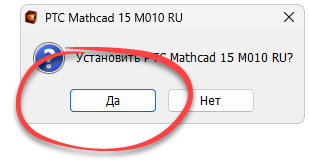 Mathcad 15 Rus 64-bit для Windows 10 скачать бесплатно