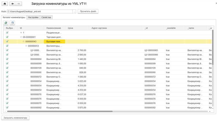 Возможности разработки программного обеспечения с использованием Mimo UniDll v4 5.0 1.5