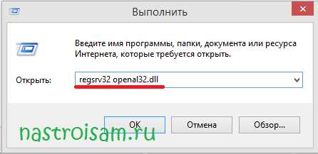 OpenAL32dll скачать бесплатно для Windows 10 x64 Bit | На сайте предлагается загрузка OpenAL32dll для Windows 10 x64 бесплатно