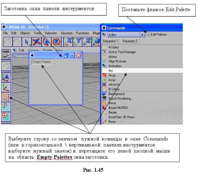 Серийный номер Cinema 4D подробная инструкция и советы