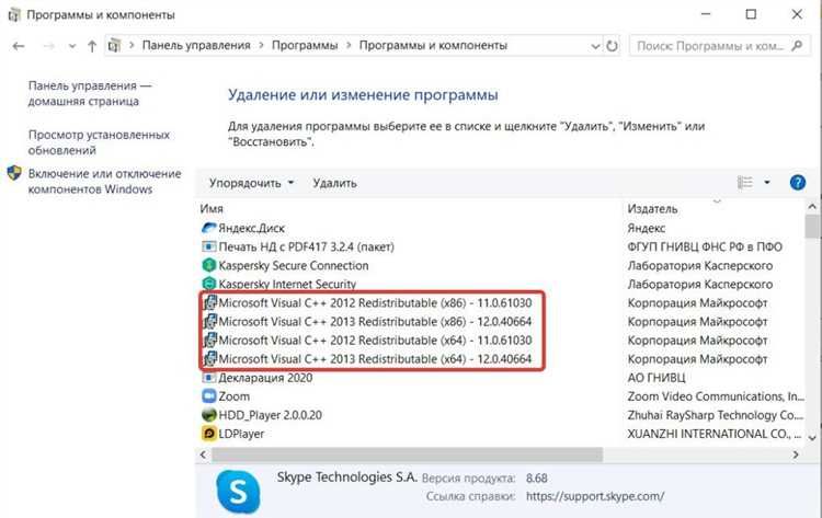 Разрядность системы: x32/64 Bit