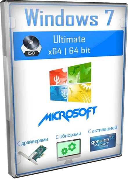 Скачать бесплатно XAudio28dll для Windows 7 x3264 Bit