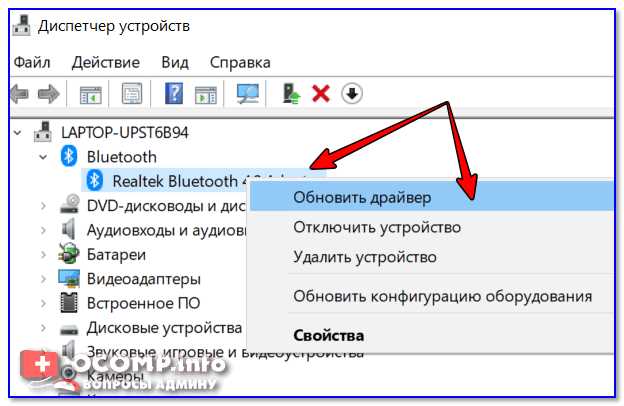 Скачать и установить драйвер для устройства VEN INT DEV 34c6 - подробная инструкция