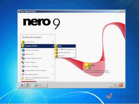 Особенности программы Nero Vision 10.6.10800 Xtra