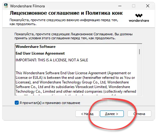 Преимущества использования Wondershare Filmora X 12.3.0.2341