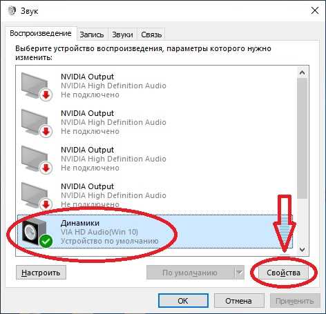 Настройки и особенности использования VIA HD Audio Deck v6.0.11.1000 x64 Bit